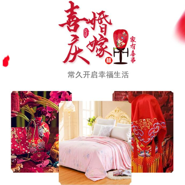 買什么結婚禮物給閨蜜-蠶絲被更受歡迎[常久]