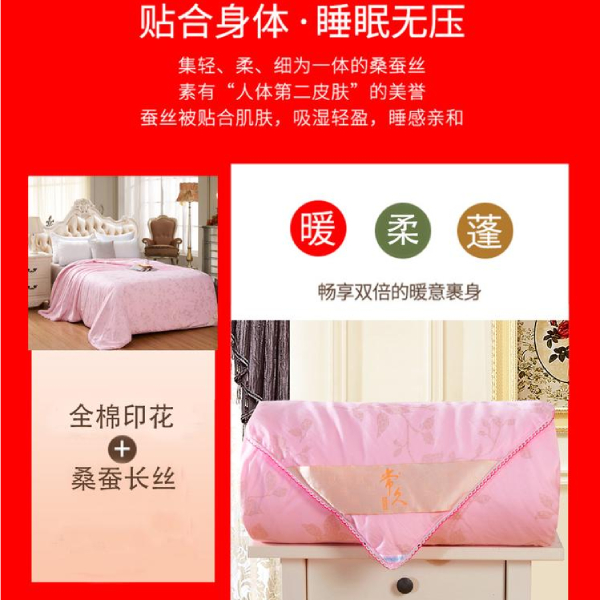 結婚禮物床上用品-既有面兒又討喜[常久]